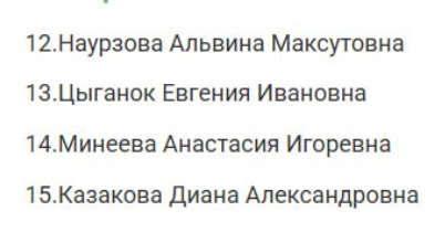 Дизайнер